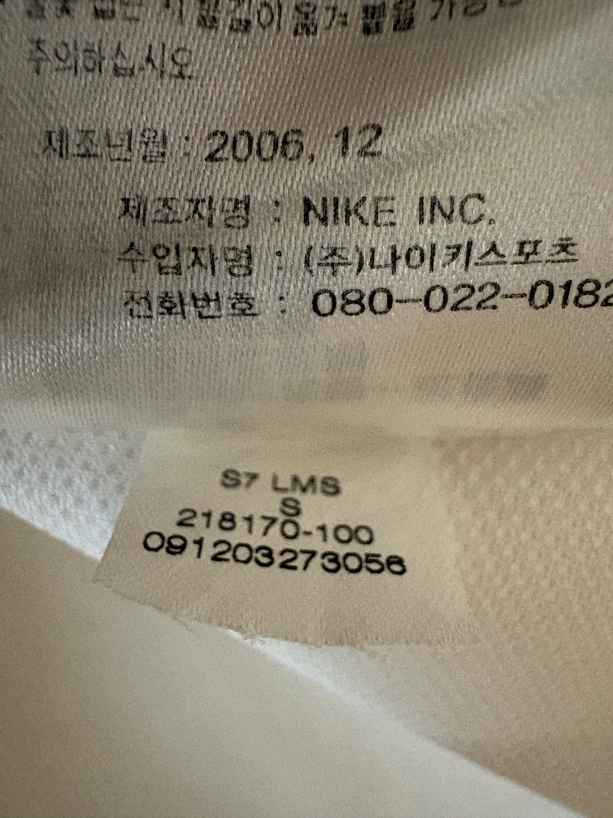 Nike India Cricket Retro Jersey(Super Rare)