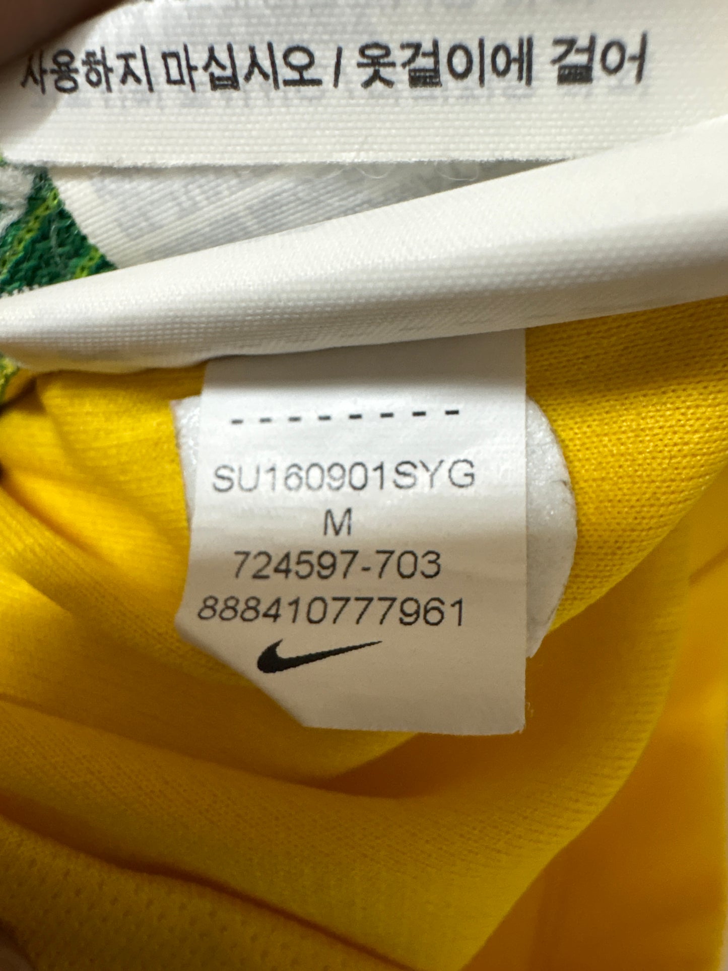 Neymar X Brazil 2016 Home Jersey