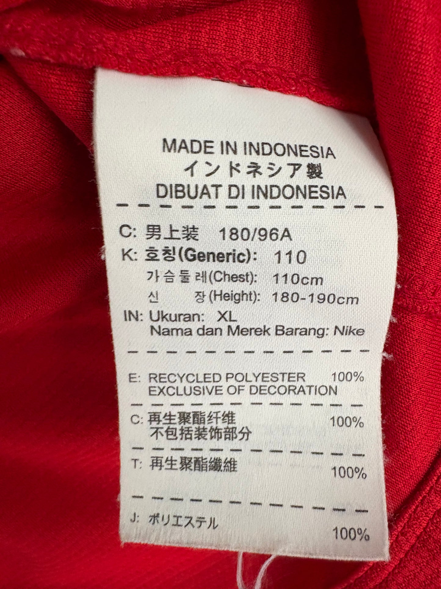 Manchester United 2013-14 Home