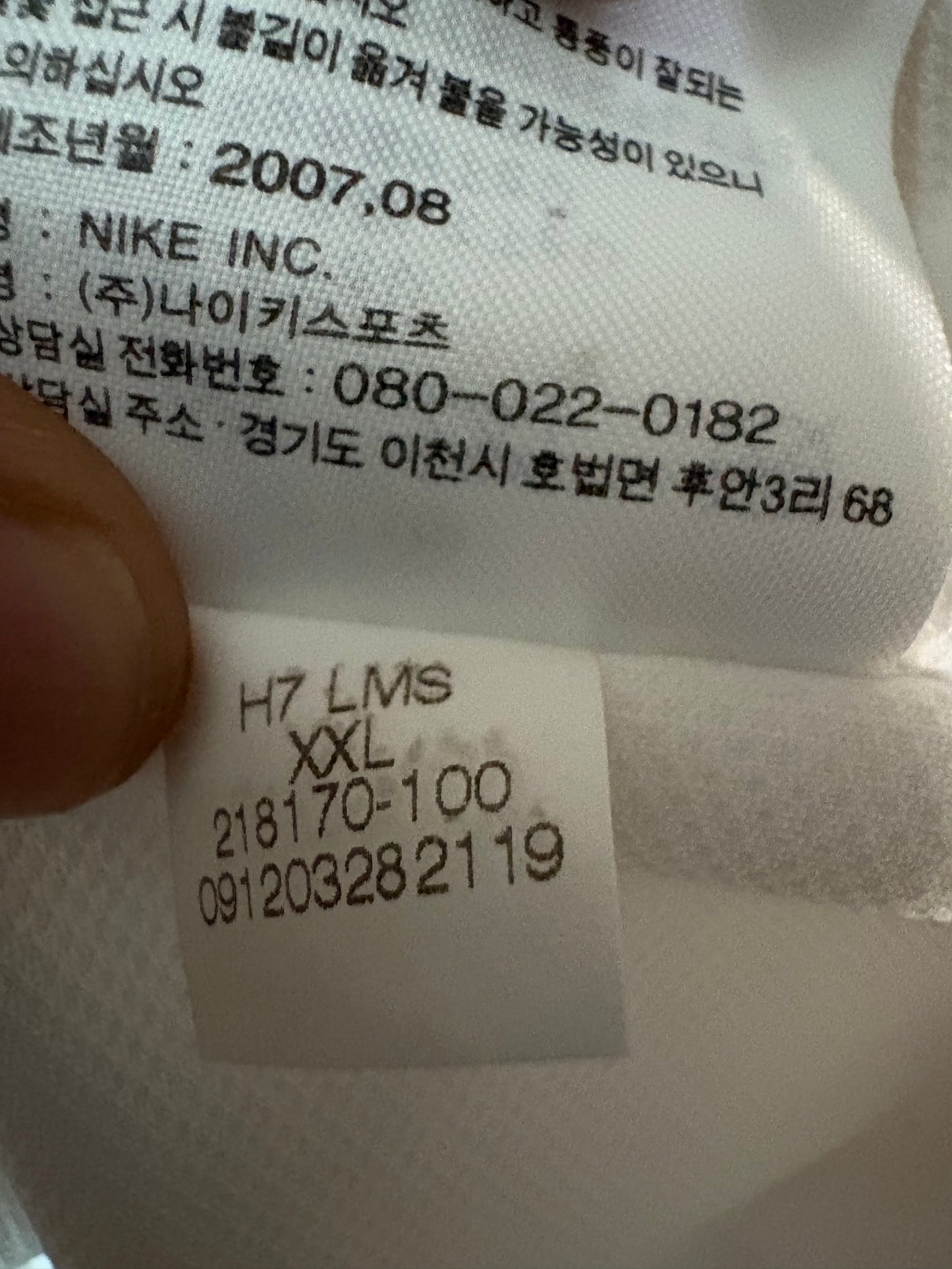 Nike x BCCI Shirt by Nike (Rare)