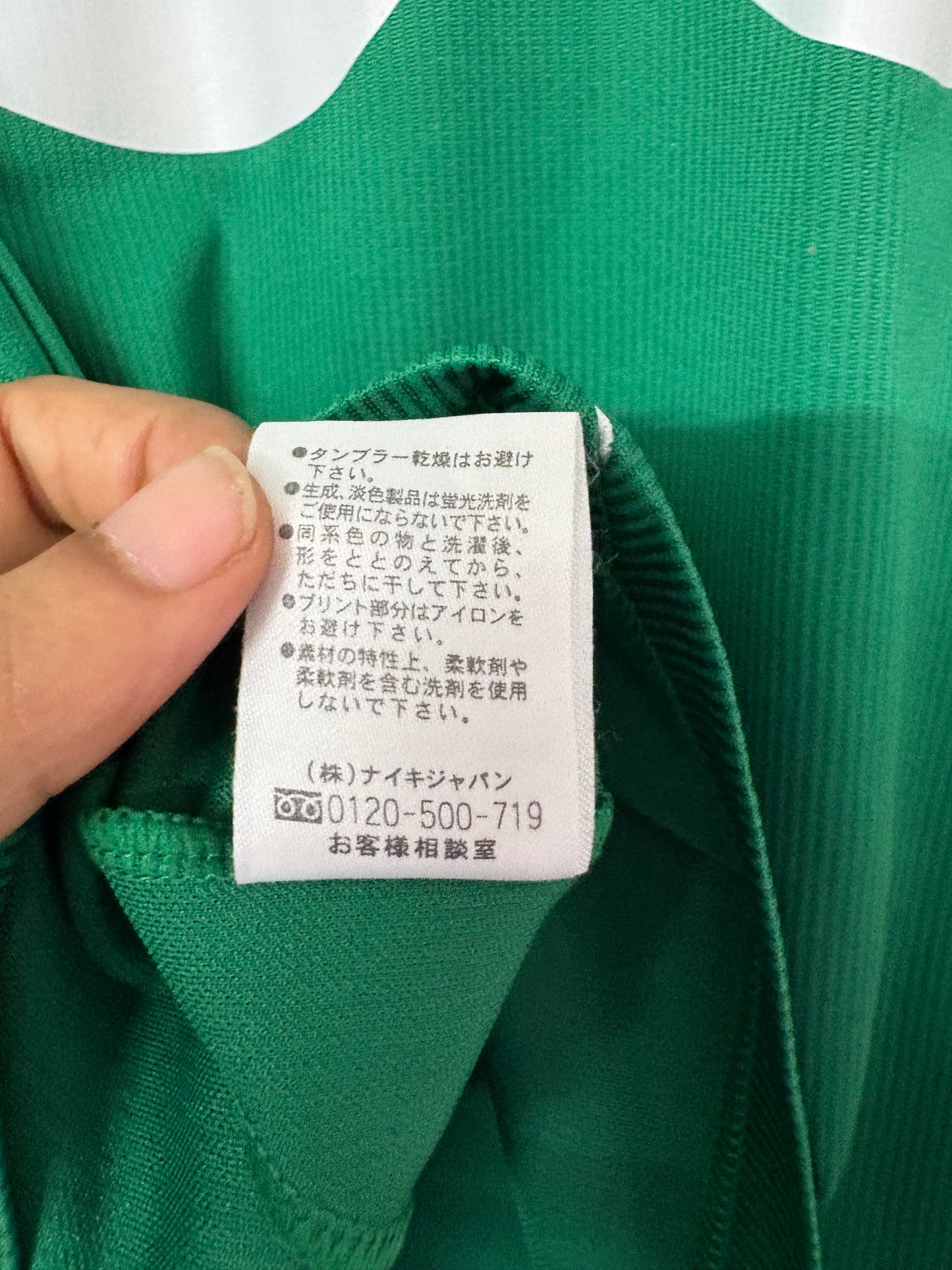 Nike x Shigoma FC Jersey