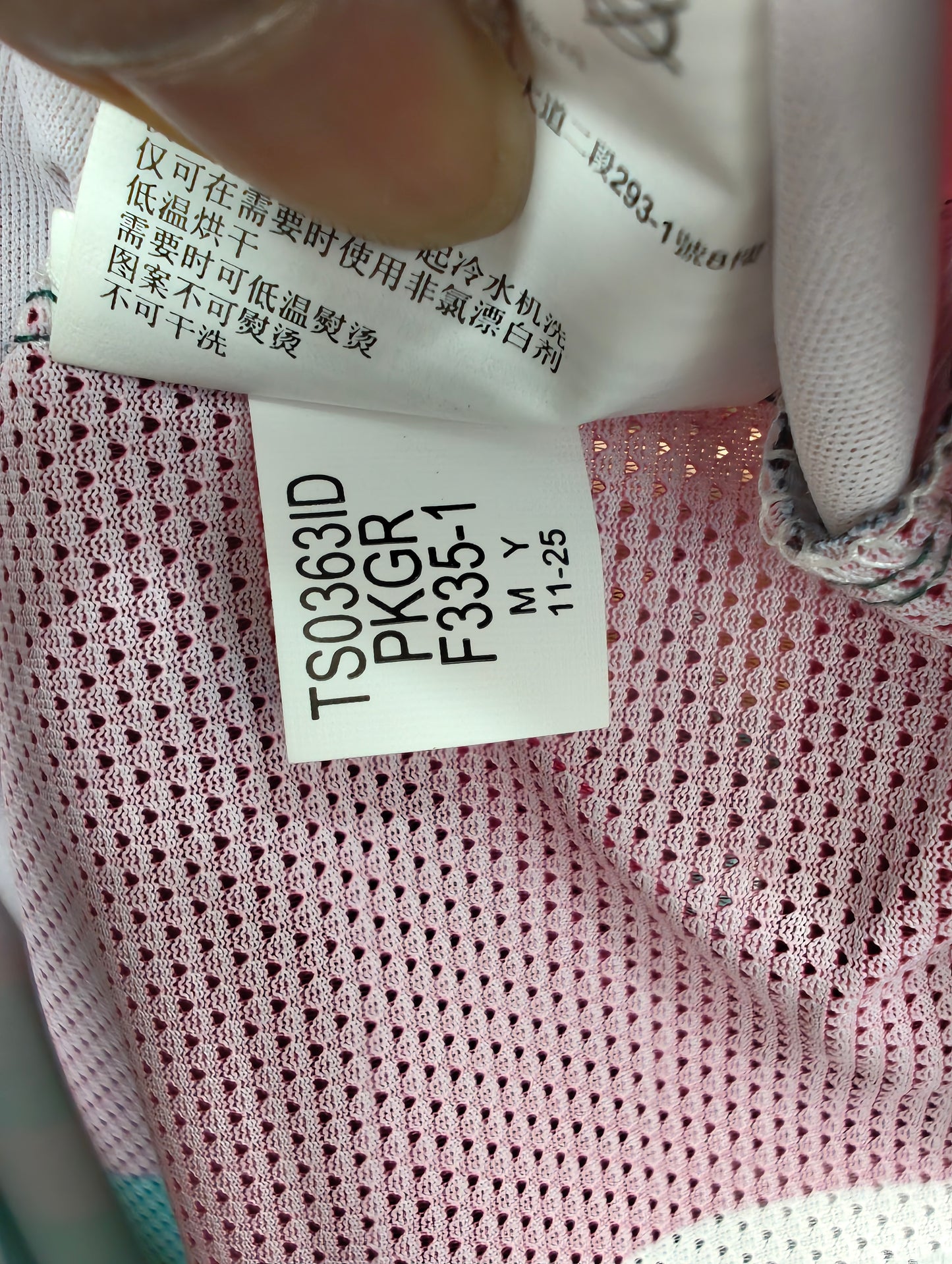 Mohun Bagan 2025-26 Home- Player Edition