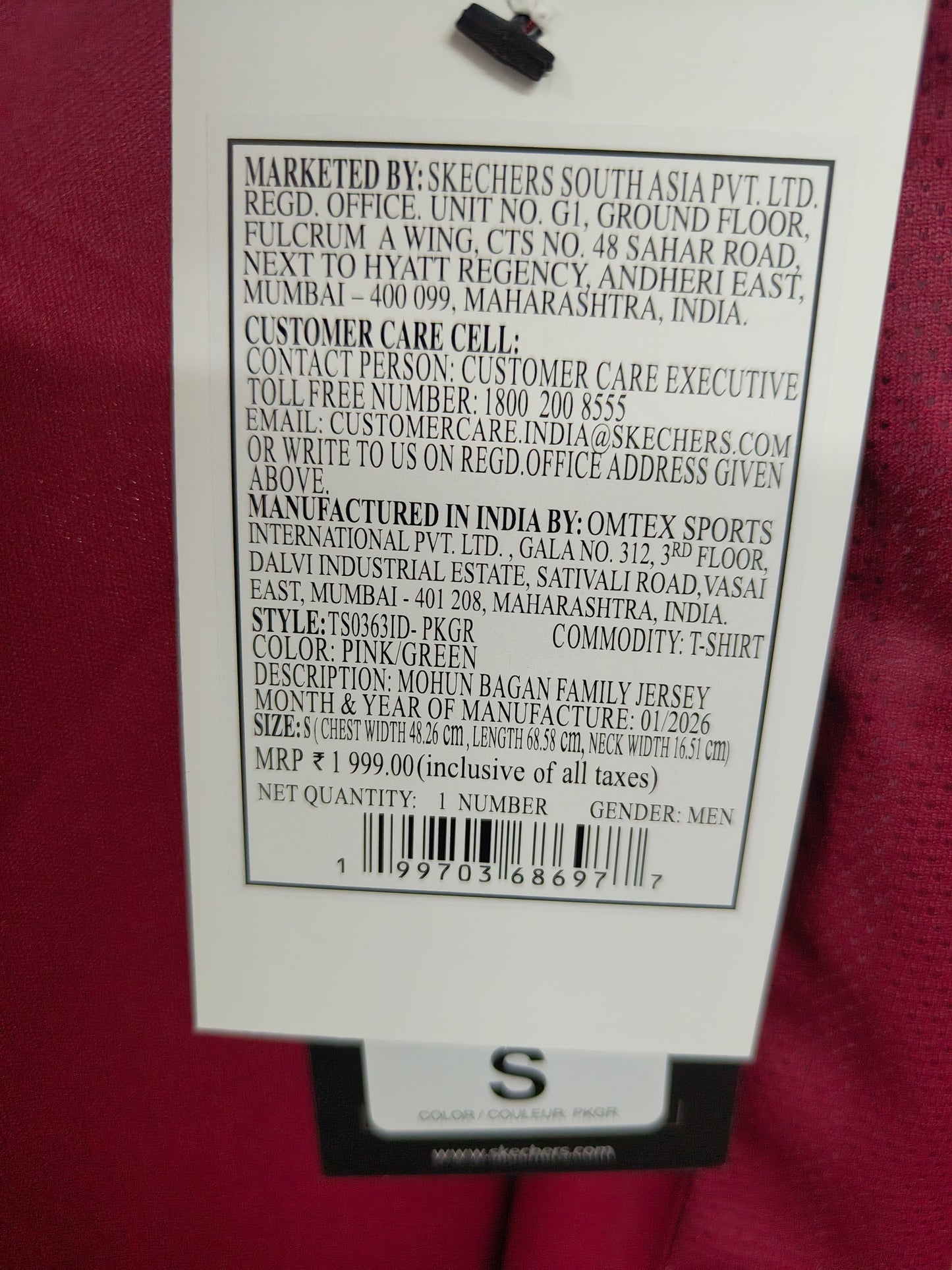 Mohun Bagan 2025-26 Home- Player Edition