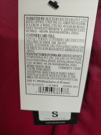 Mohun Bagan 2025-26 Home- Player Edition