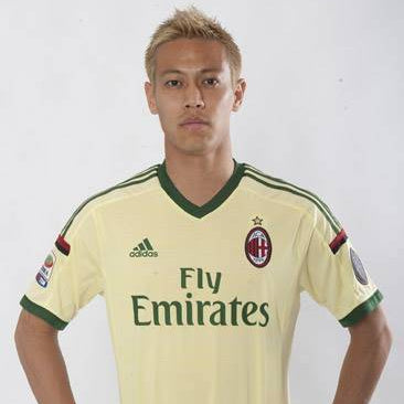 AC Milan 2014-15 3rd Kit(Rare)